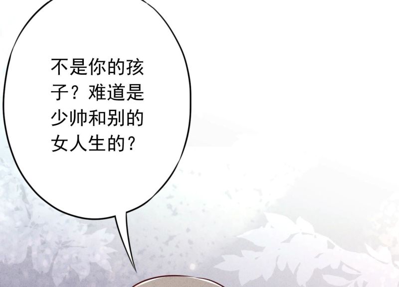 第130话(1/3)-第130话