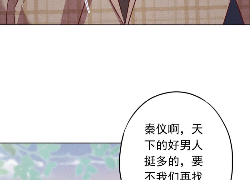 第130话(1/3)-第130话