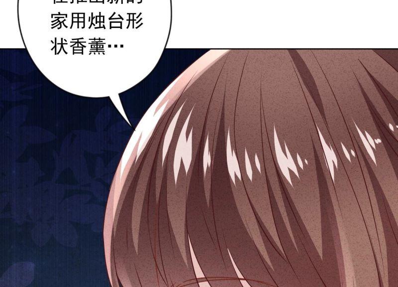 第132话(1/3)-第132话