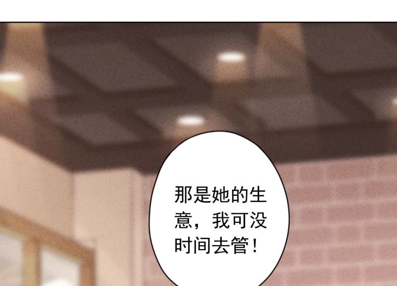 第132话(1/3)-第132话