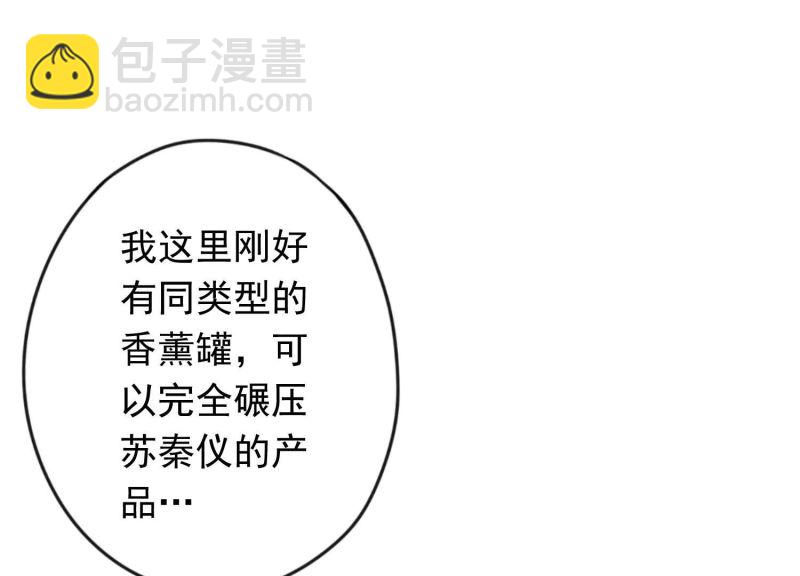 第132话(1/3)-第132话