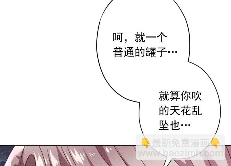 第132话(1/3)-第132话