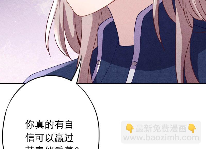 第132话(1/3)-第132话