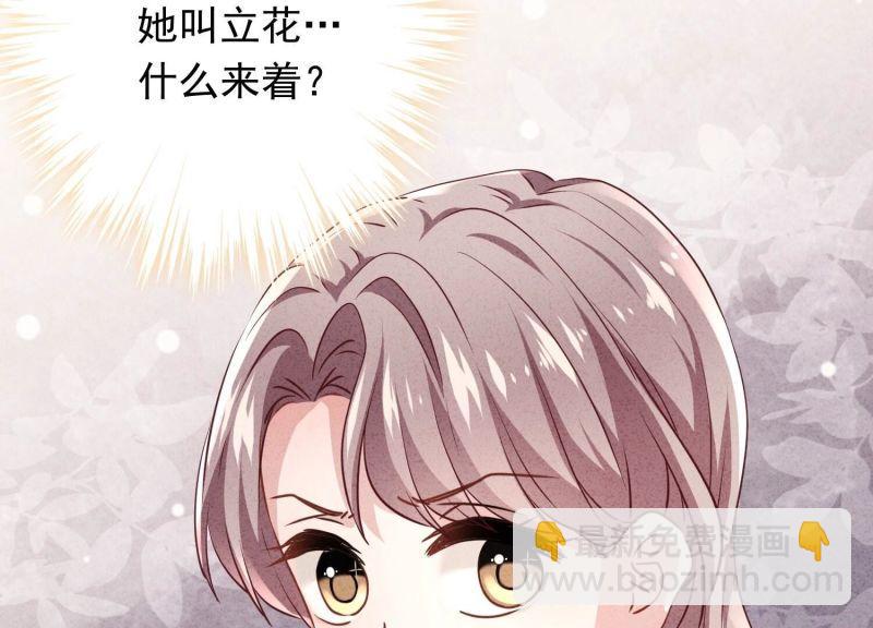 第132话(1/3)-第132话