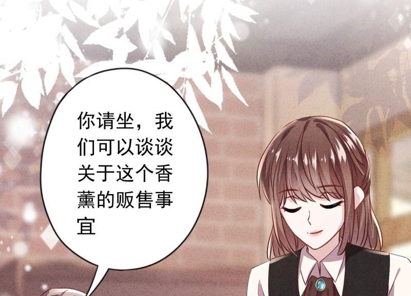 第132话(1/3)-第132话