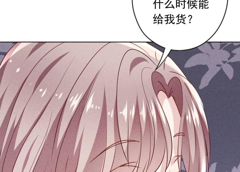 第132话(1/3)-第132话