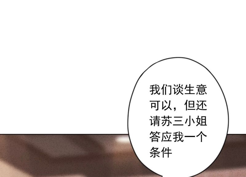 第132话(1/3)-第132话