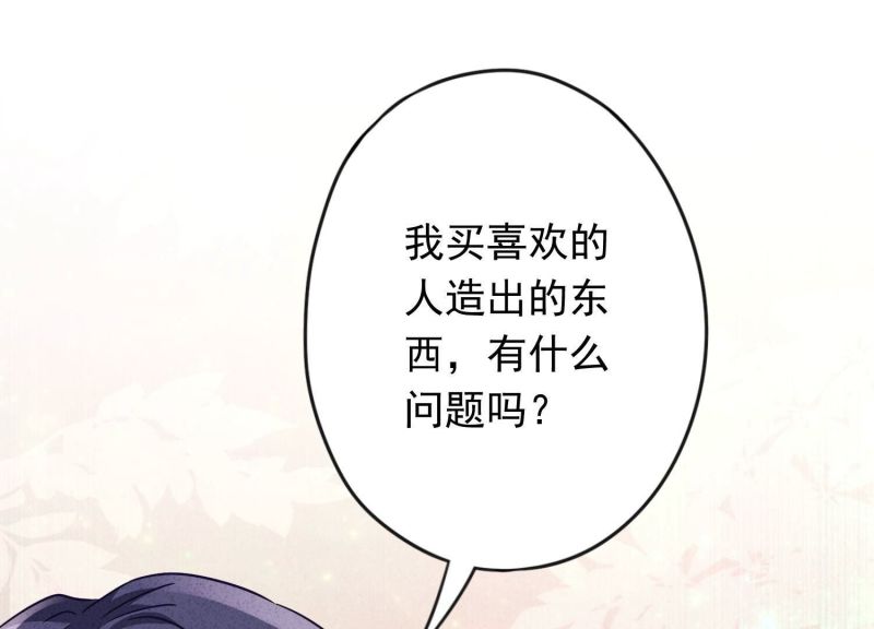 第134话(1/3)-第134话