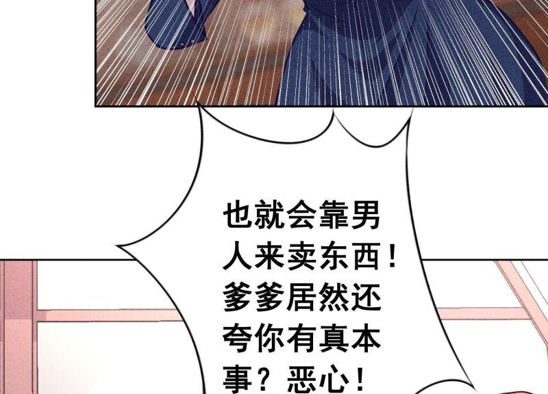 第134话(1/3)-第134话