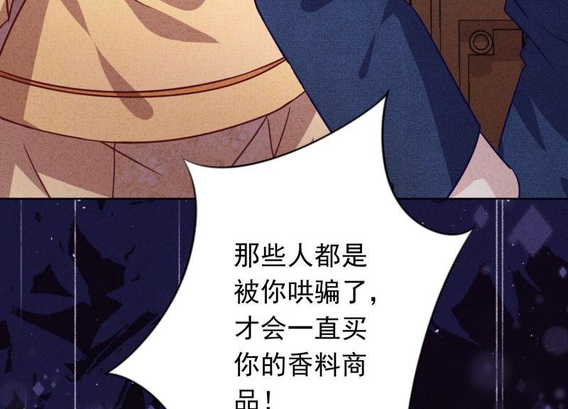 第134话(1/3)-第134话