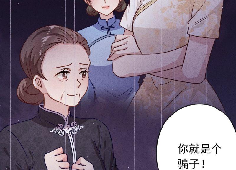 第134话(1/3)-第134话