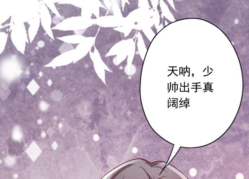 第134话(1/3)-第134话