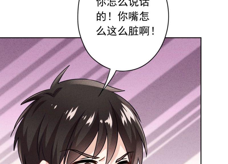 第134话(1/3)-第134话