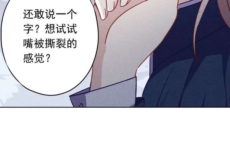 第134话(1/3)-第134话