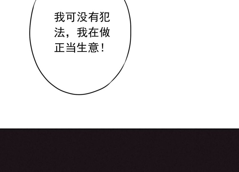 第134话(1/3)-第134话