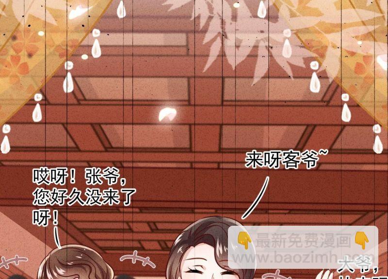 第136话(1/2)-第136话