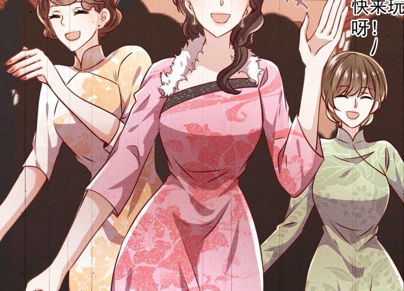 第136话(1/2)-第136话