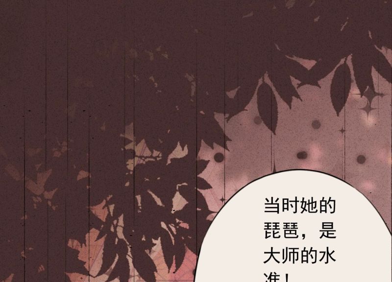 第136话(1/2)-第136话