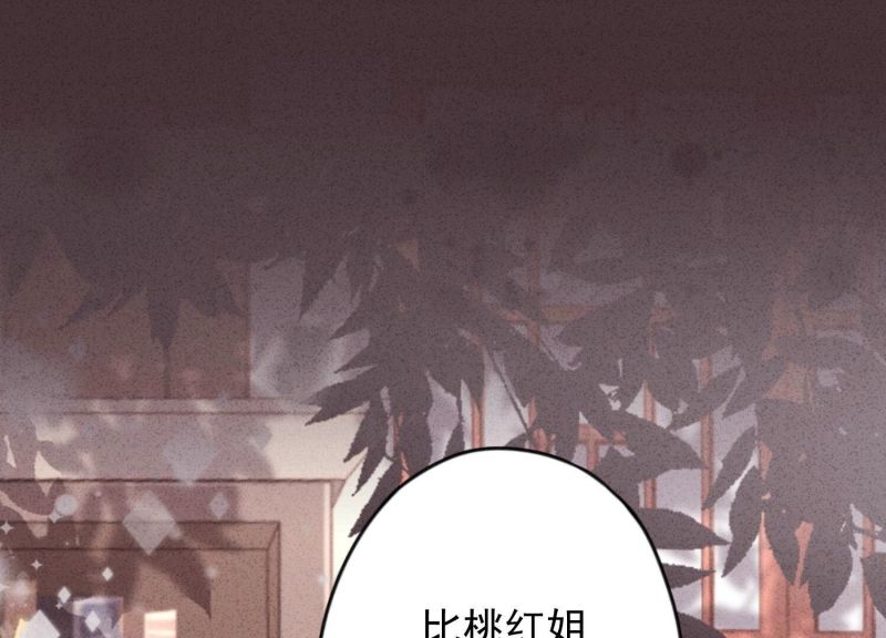 第136话(1/2)-第136话