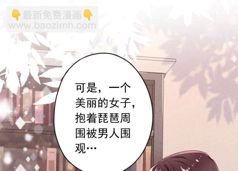 第136话(1/2)-第136话