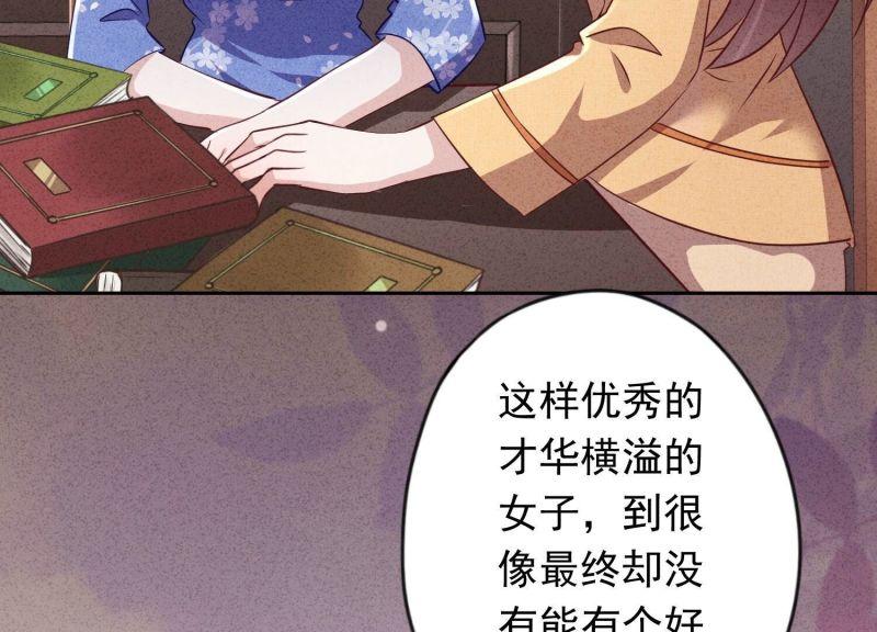 第136话(1/2)-第136话