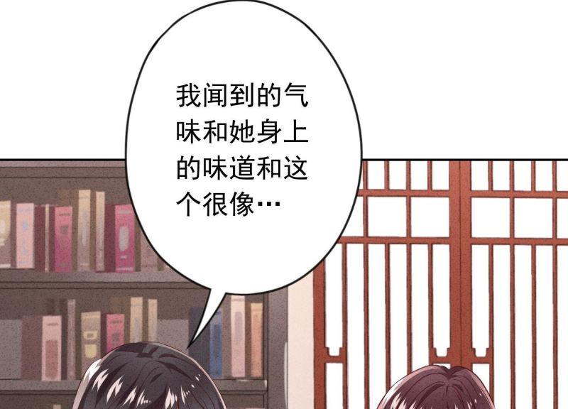 第136话(1/2)-第136话