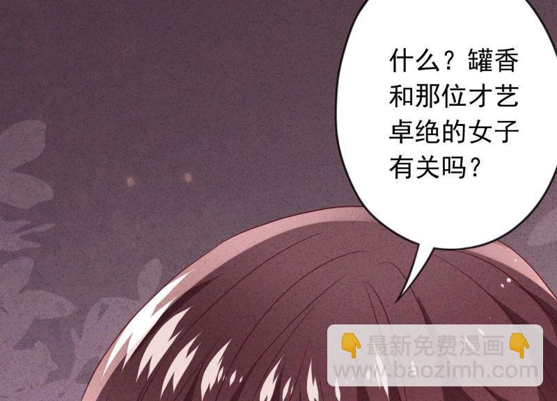 第136话(1/2)-第136话