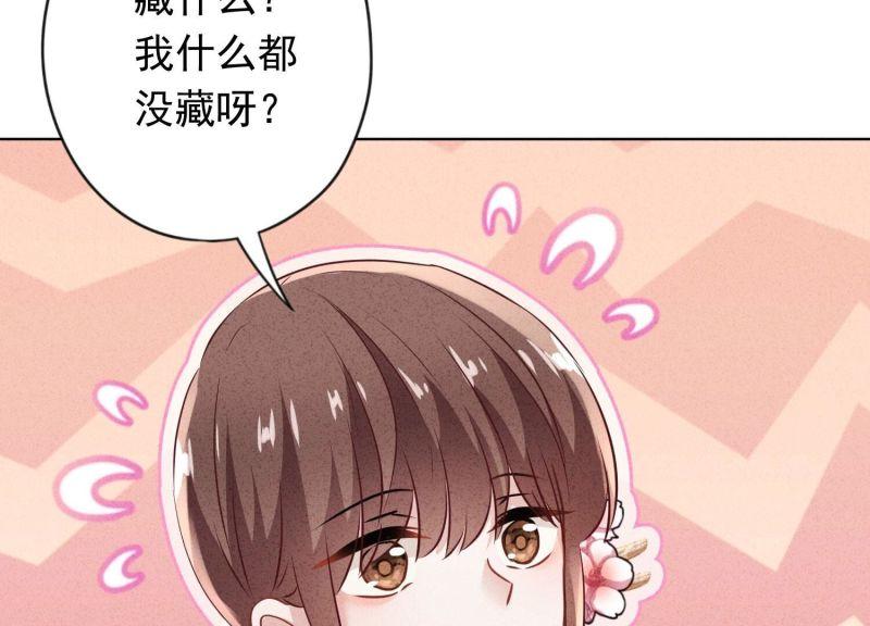 第138话(1/3)-第138话