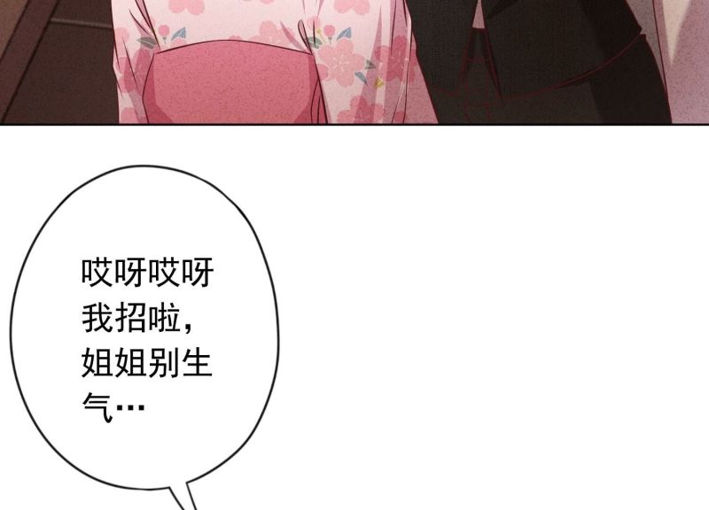 第138话(1/3)-第138话