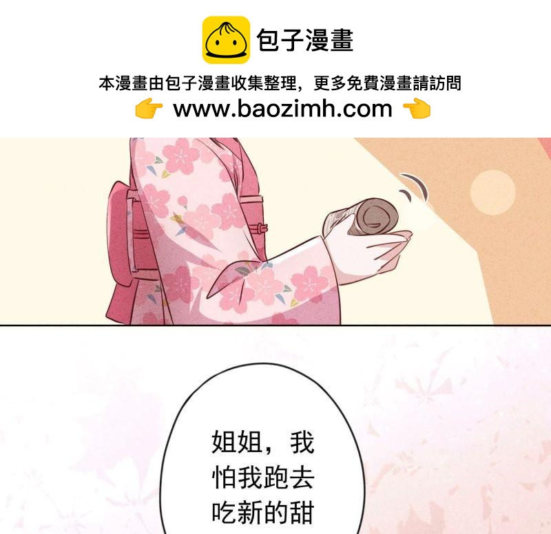 第138话(1/3)-第138话