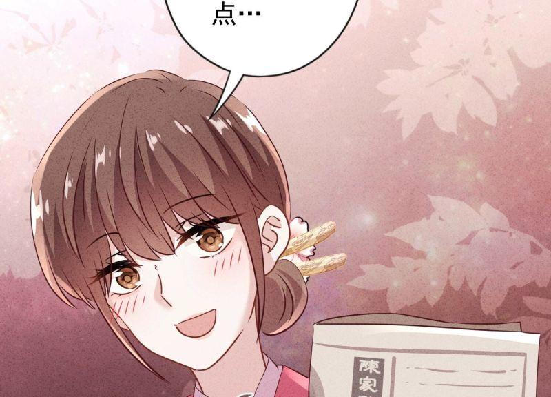 第138话(1/3)-第138话