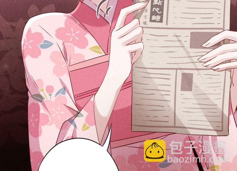 第138话(1/3)-第138话