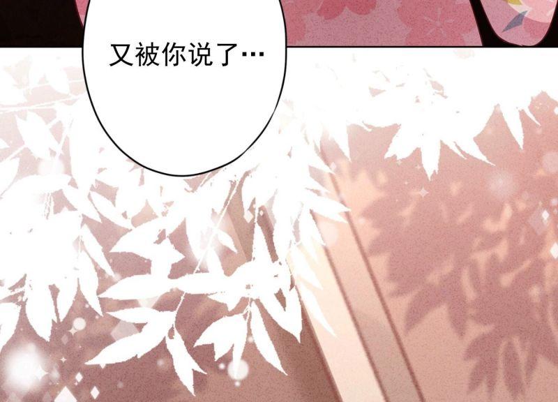 第138话(1/3)-第138话