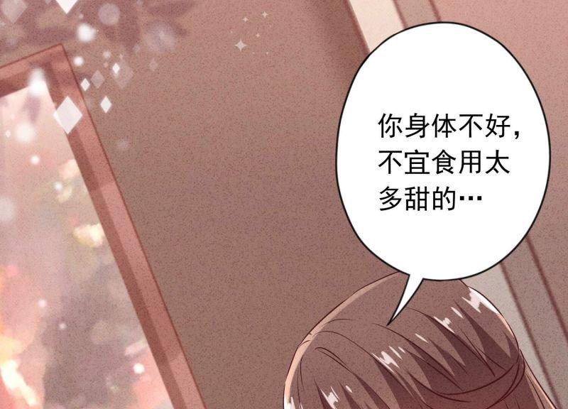 第138话(1/3)-第138话