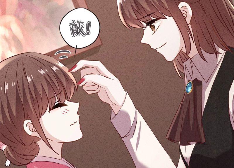 第138话(1/3)-第138话