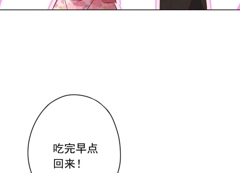 第138话(1/3)-第138话