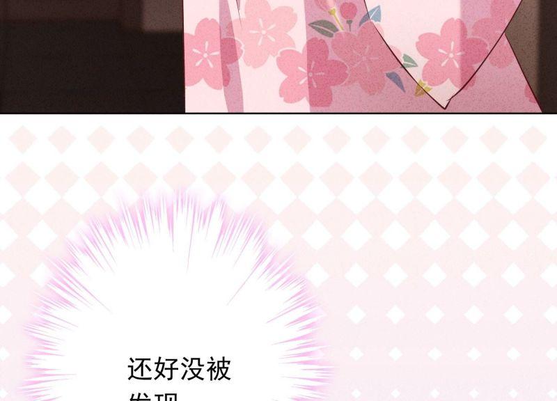 第138话(1/3)-第138话