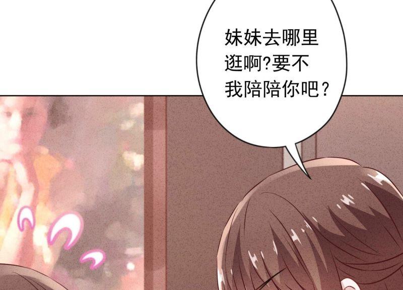 第138话(1/3)-第138话