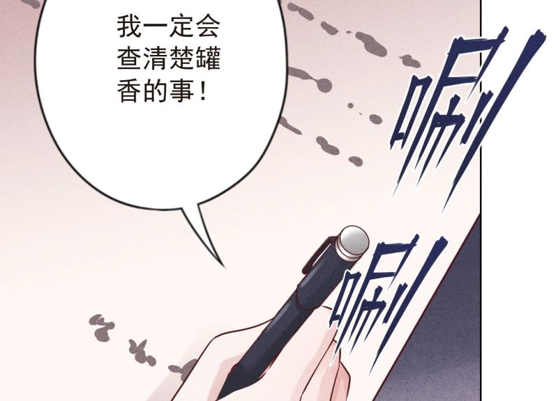 第140话(1/3)-第140话