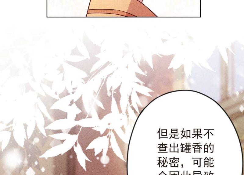 第140话(1/3)-第140话