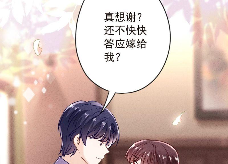 第140话(1/3)-第140话