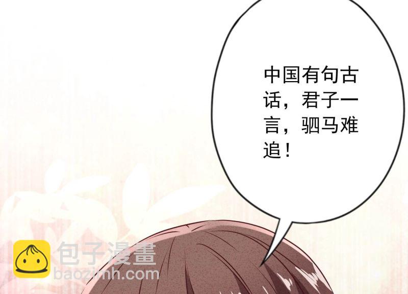 第140话(1/3)-第140话