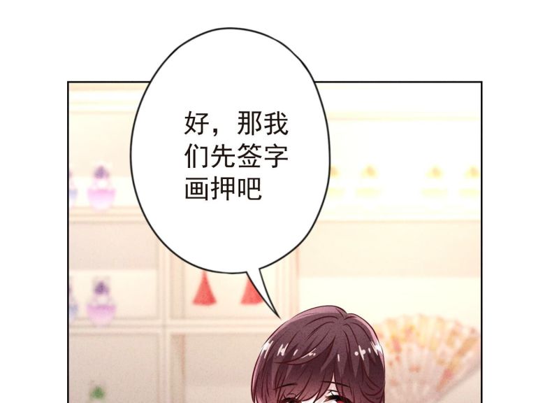 第140话(1/3)-第140话