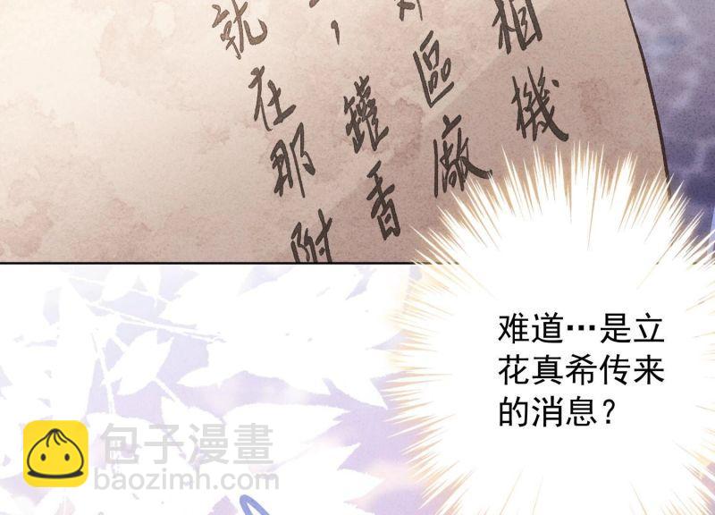 第142话(1/3)-第142话