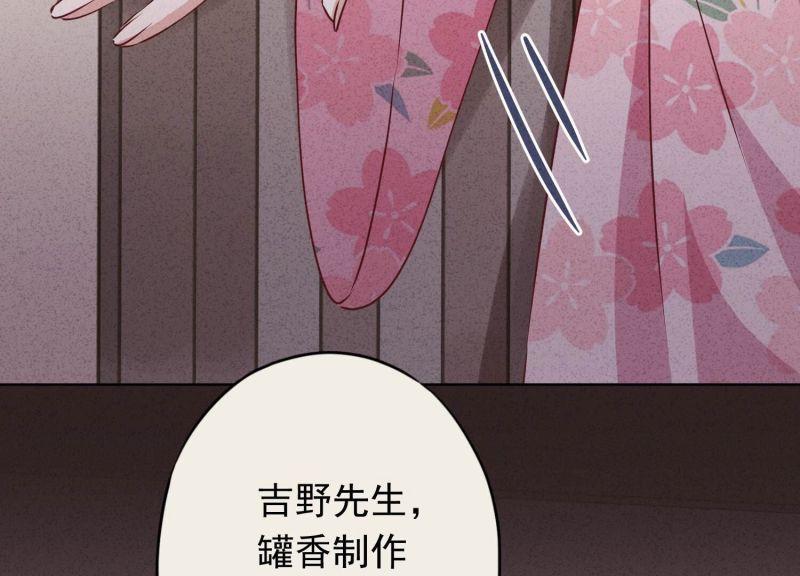 第142话(1/3)-第142话