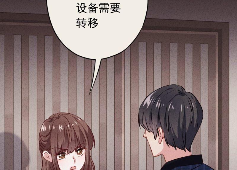 第142话(1/3)-第142话