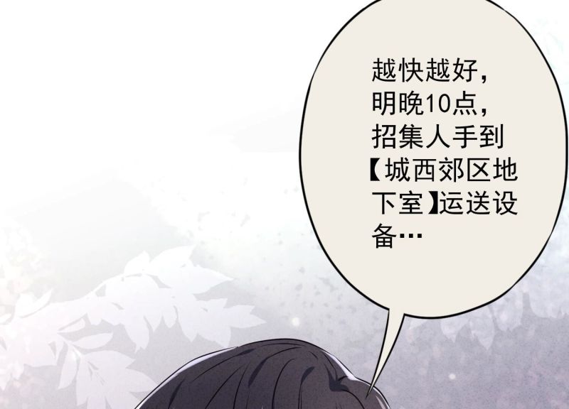 第142话(1/3)-第142话