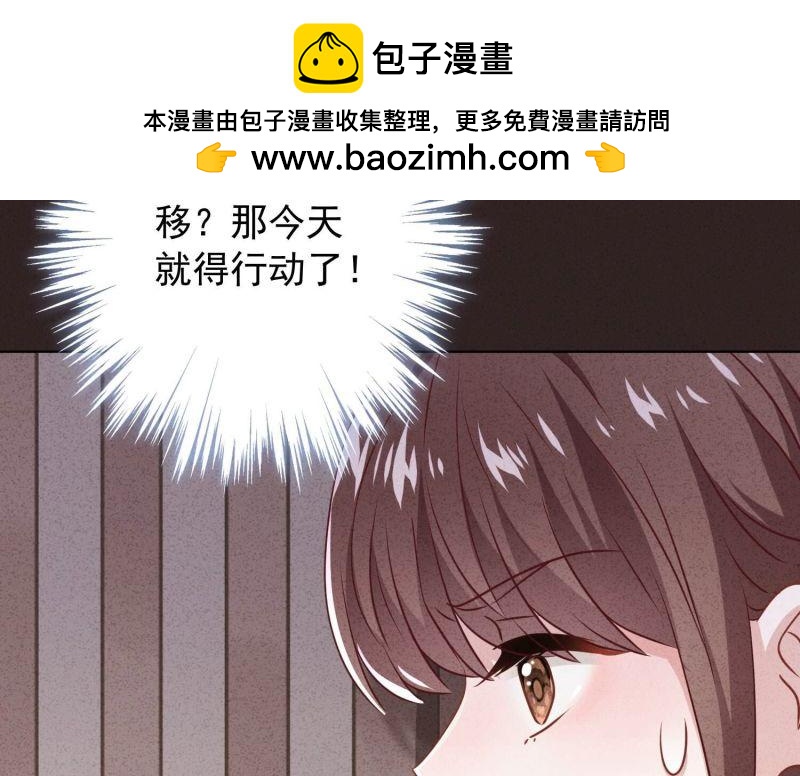 第142话(1/3)-第142话