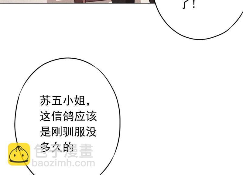 第142话(1/3)-第142话