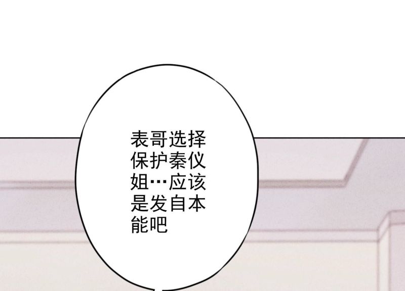 第144话(1/3)-第144话